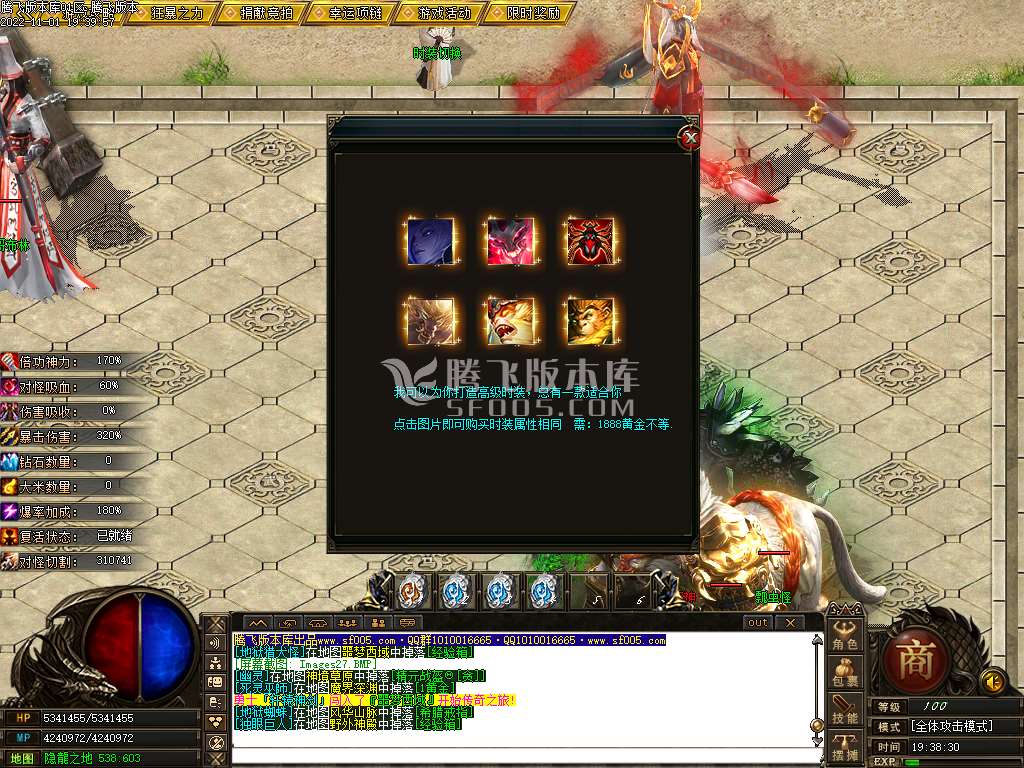 血月传说专属神器单职业