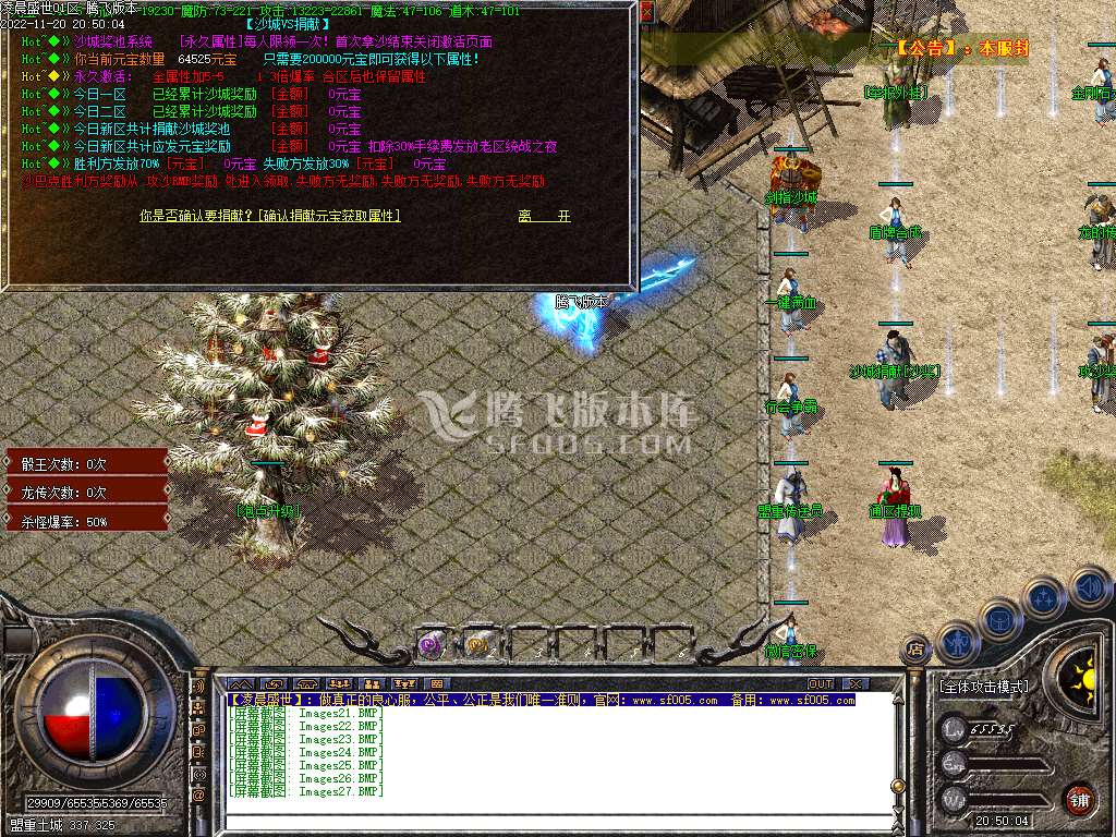 1.80凌晨盛世10倍火龙三职业