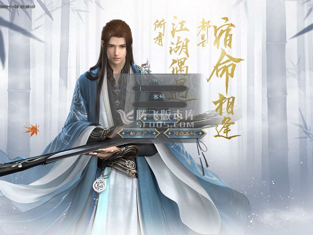 灵剑化魔之城单职业