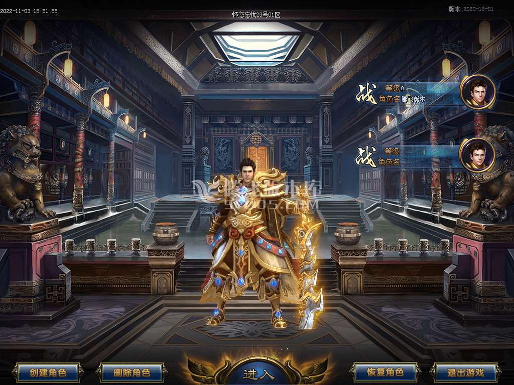 怀念忘忧单职业