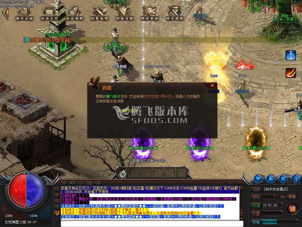 怀念忘忧单职业
