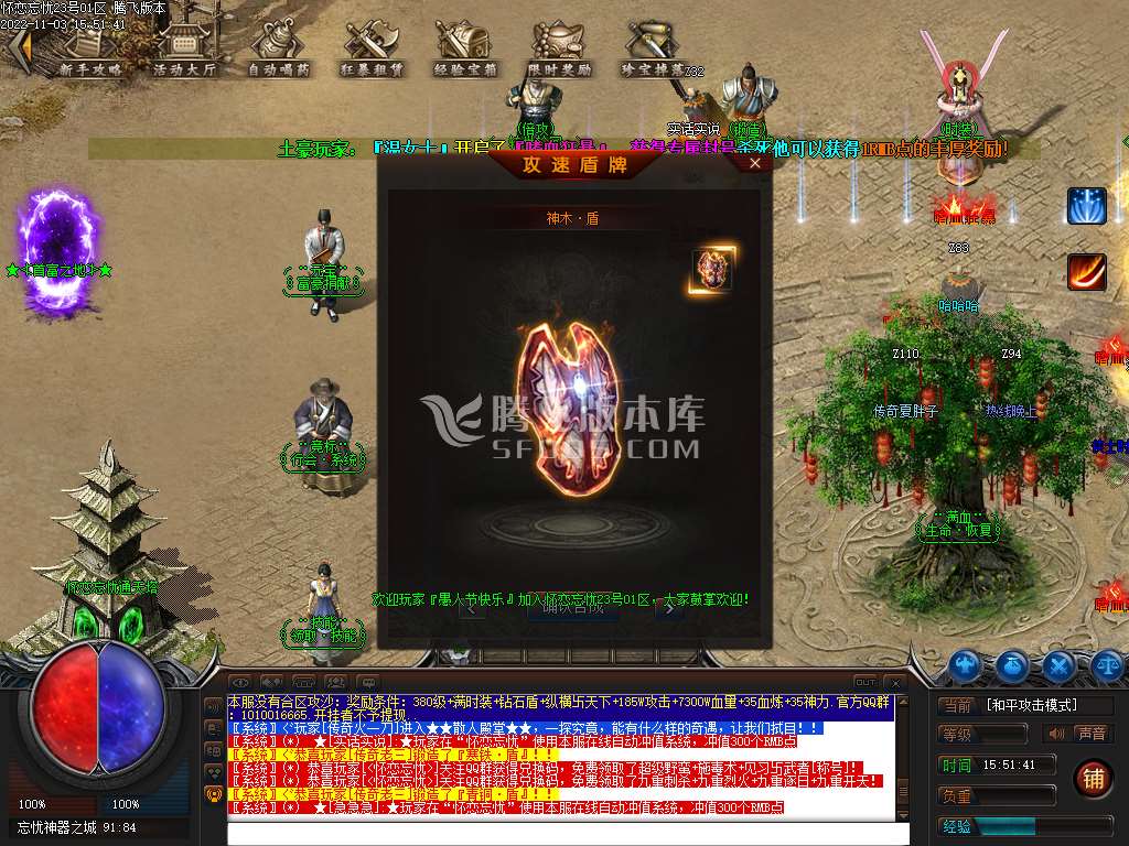 怀念忘忧单职业