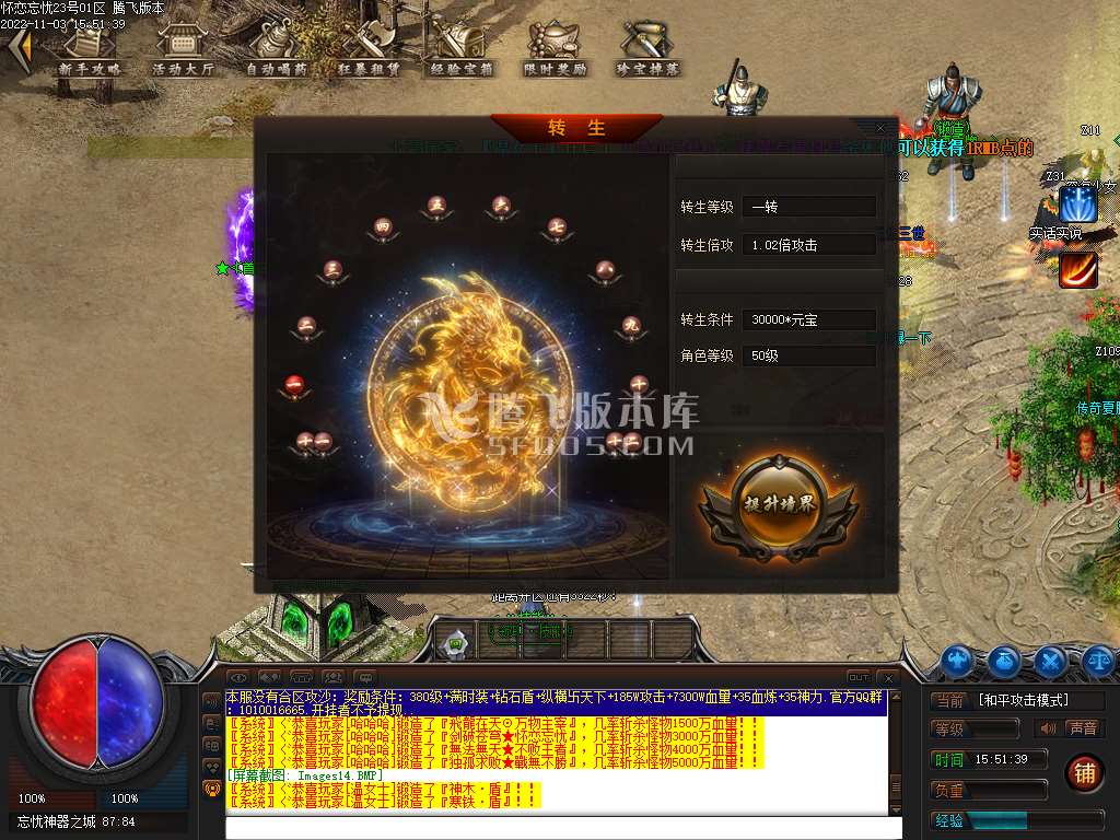 怀念忘忧单职业