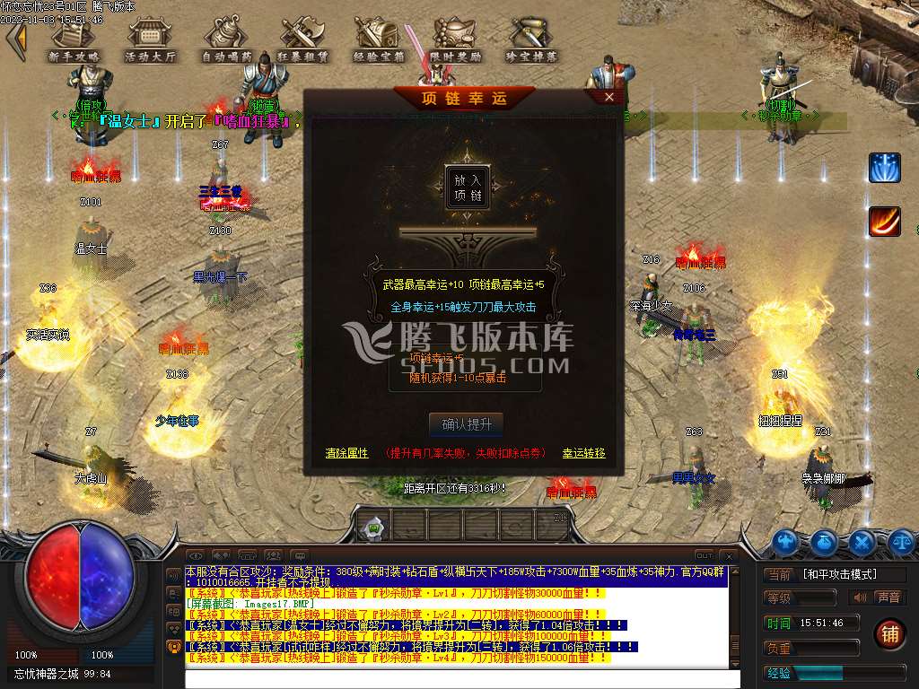 怀念忘忧单职业