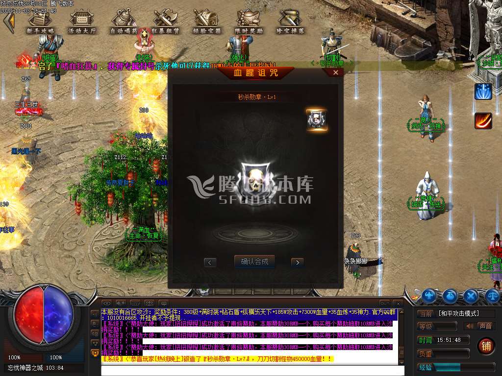 怀念忘忧单职业