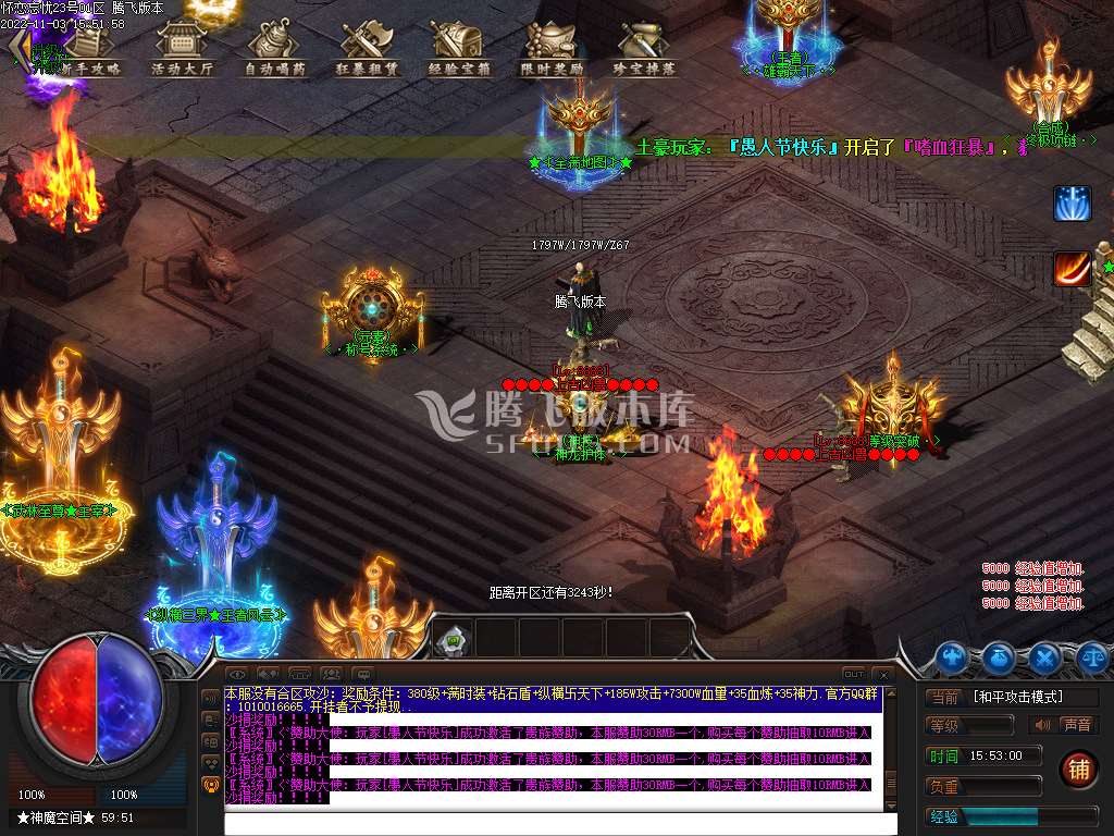 怀念忘忧单职业