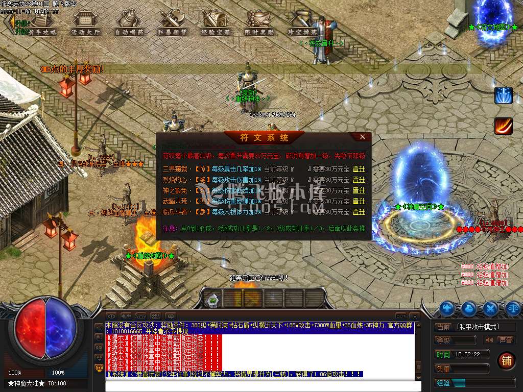怀念忘忧单职业