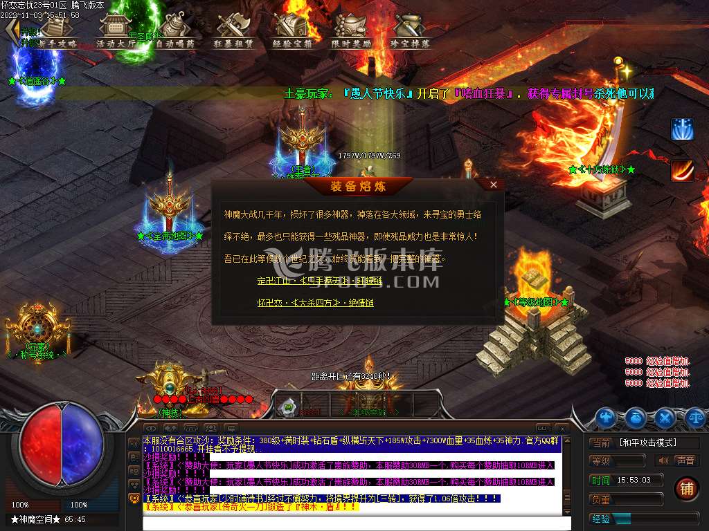 怀念忘忧单职业