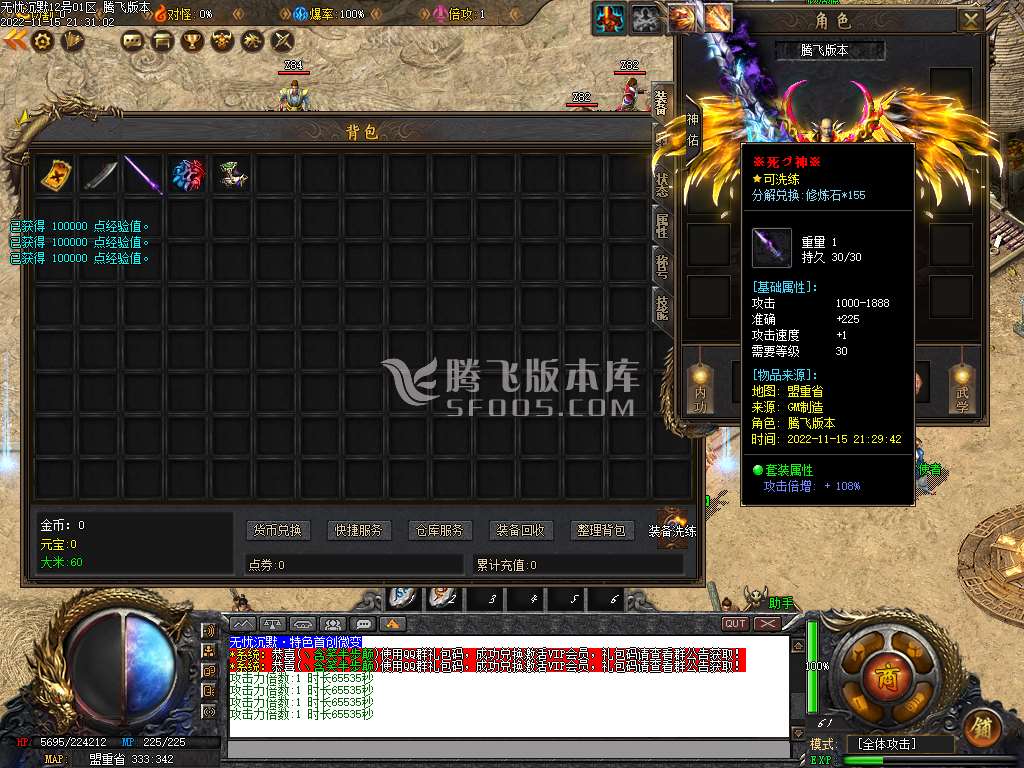无忧沉默III专属单职业