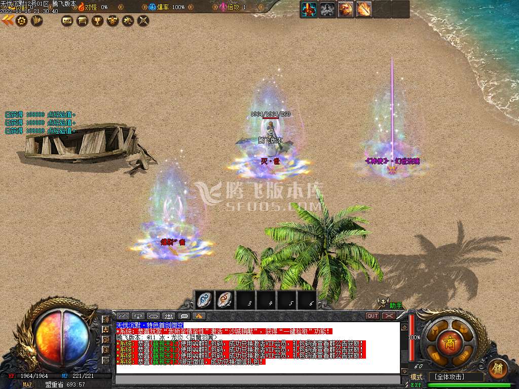 无忧沉默III专属单职业