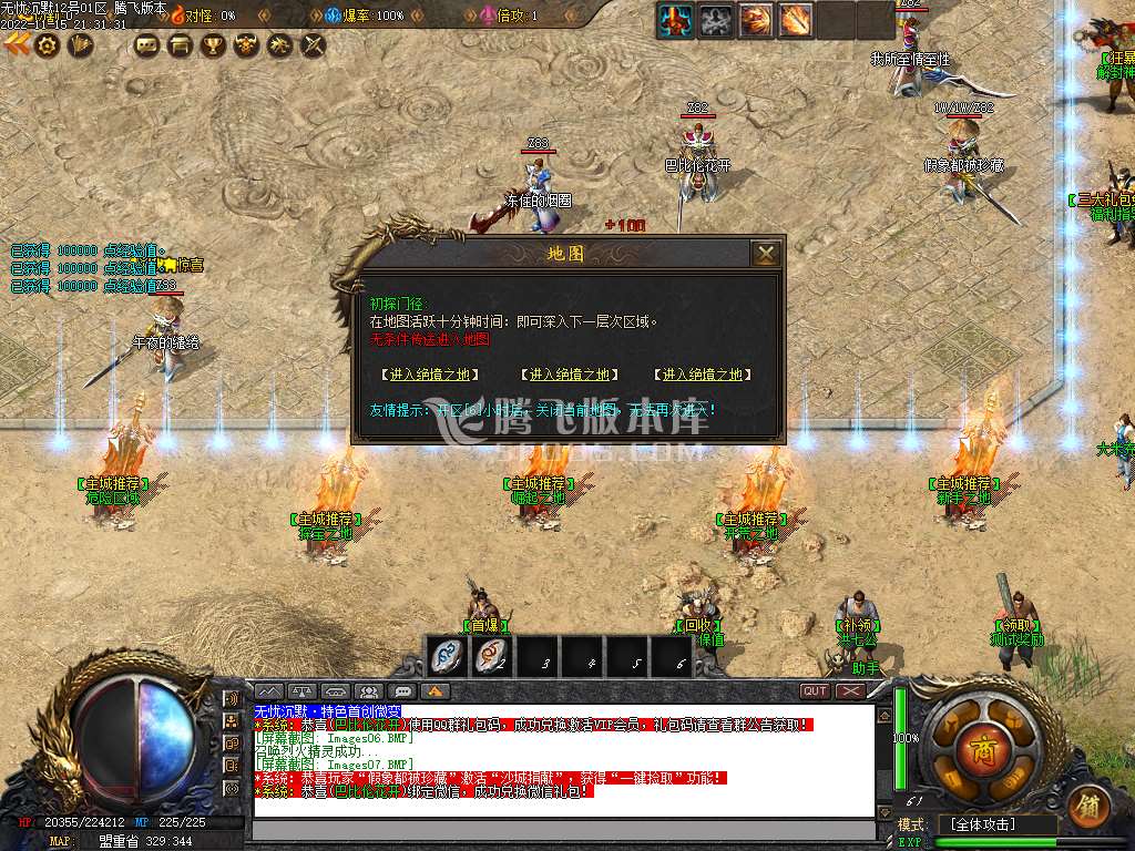 无忧沉默III专属单职业