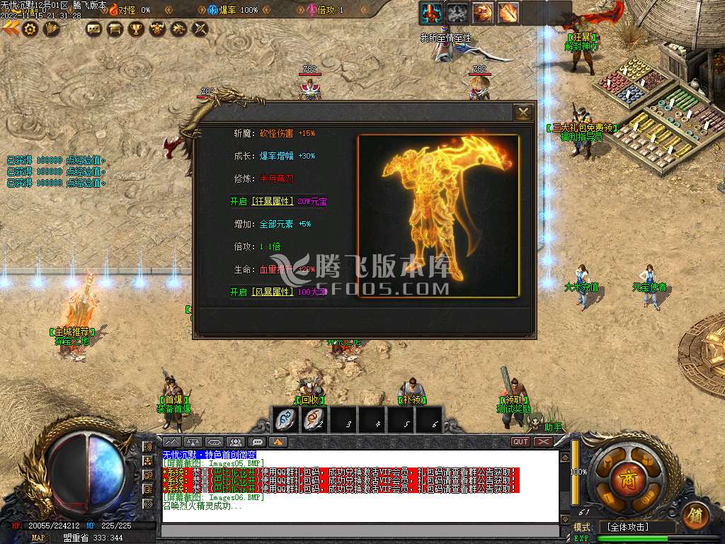 无忧沉默III专属单职业