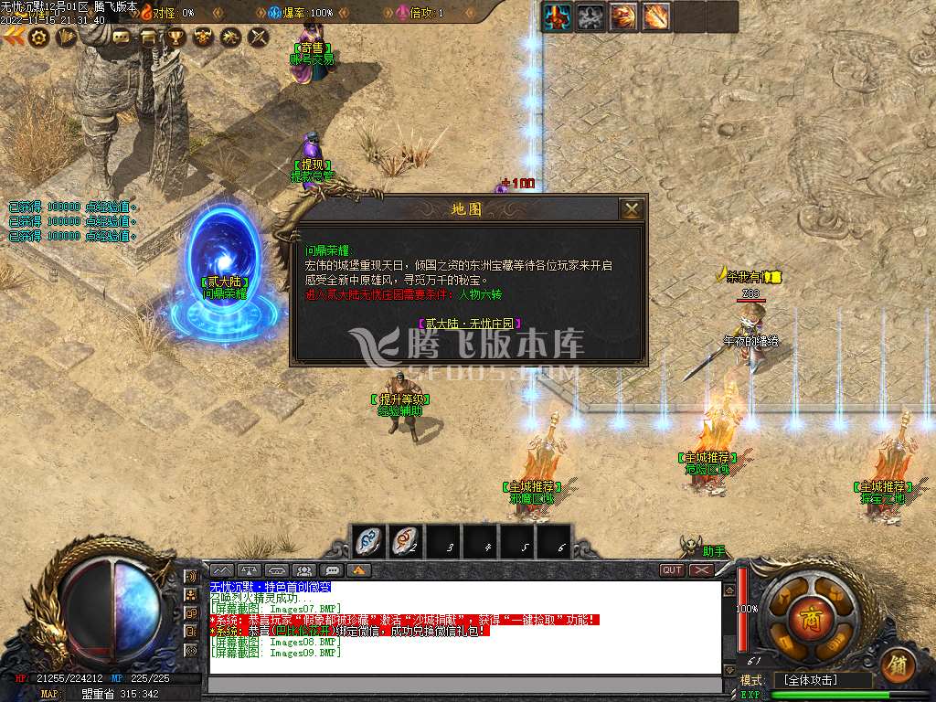 无忧沉默III专属单职业