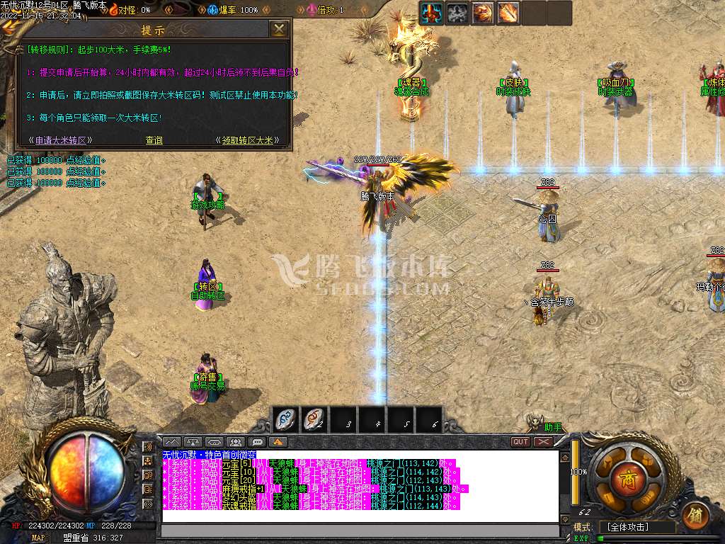 无忧沉默III专属单职业