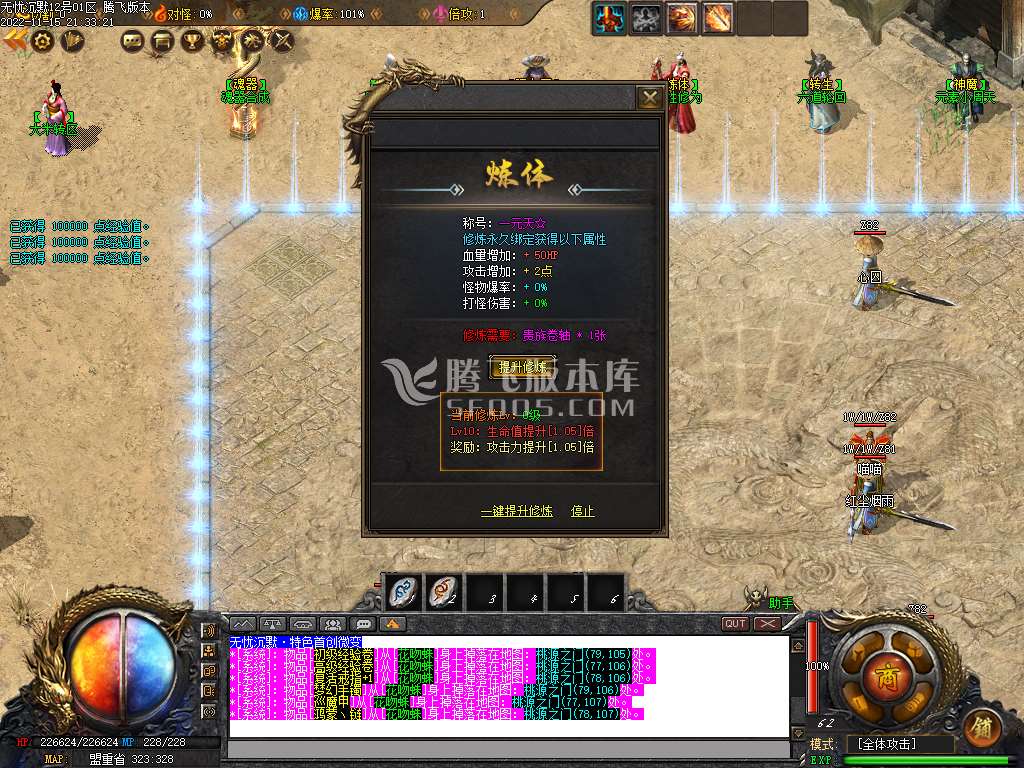 无忧沉默III专属单职业
