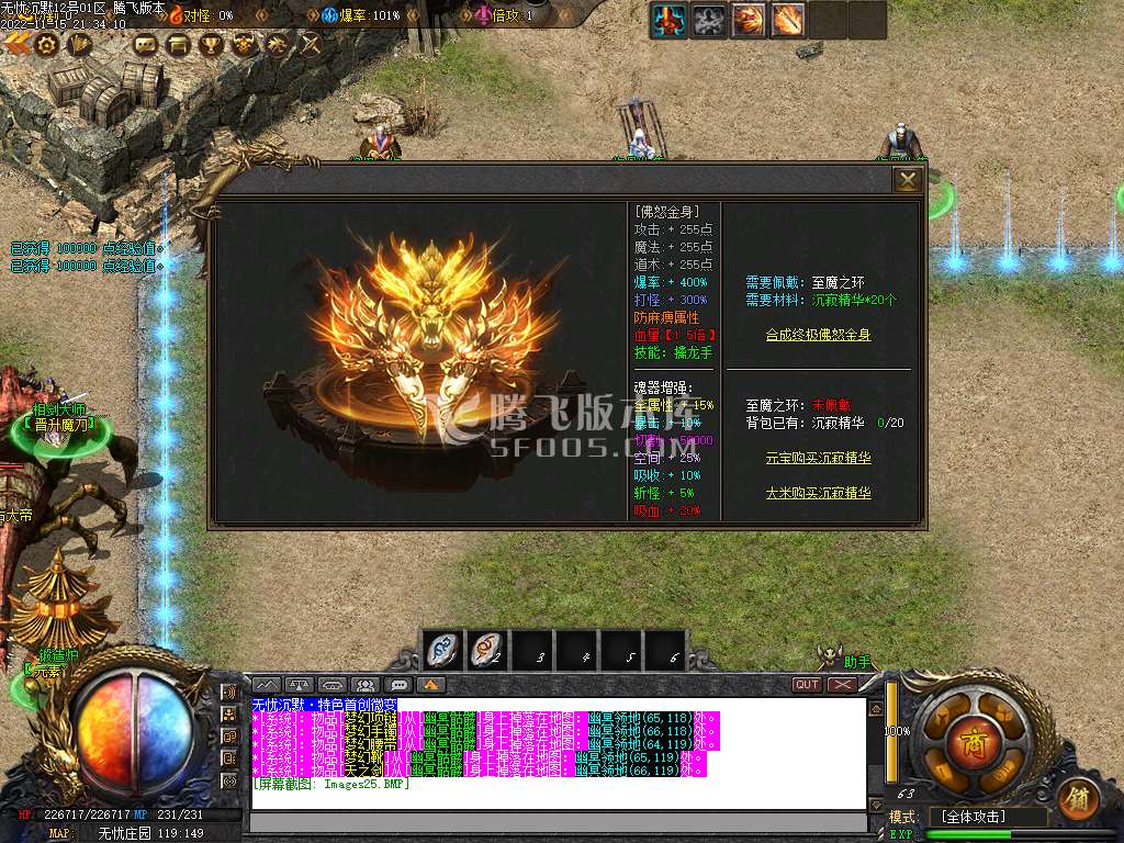 无忧沉默III专属单职业