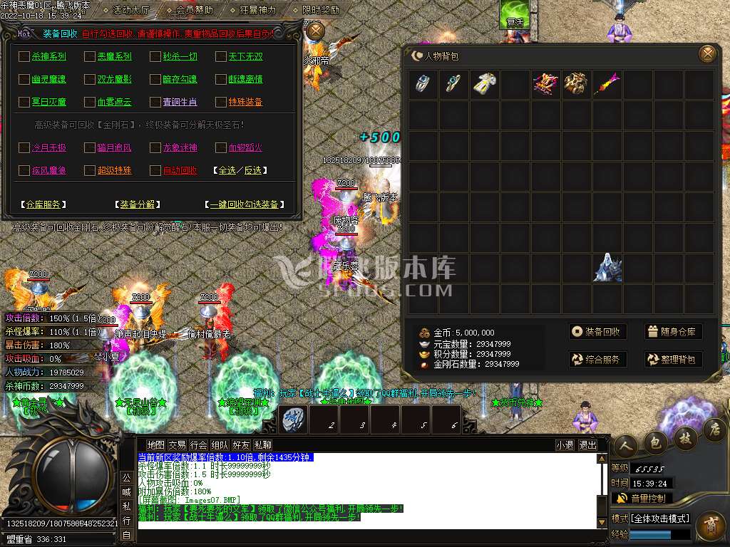 杀神恶魔中变单职业