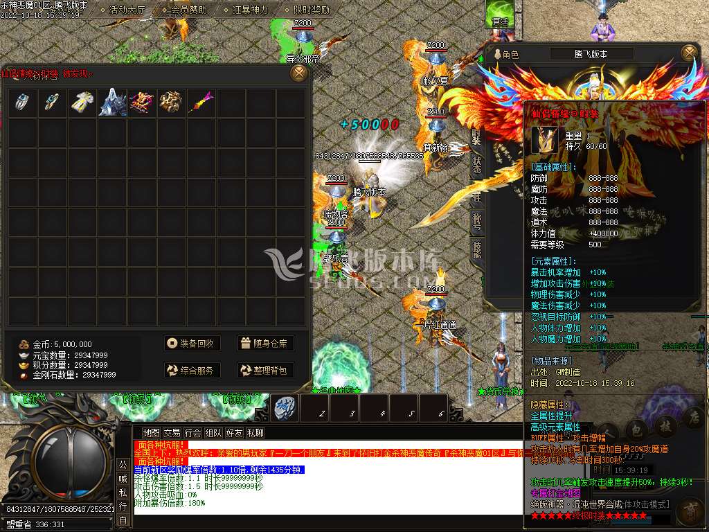 杀神恶魔中变单职业