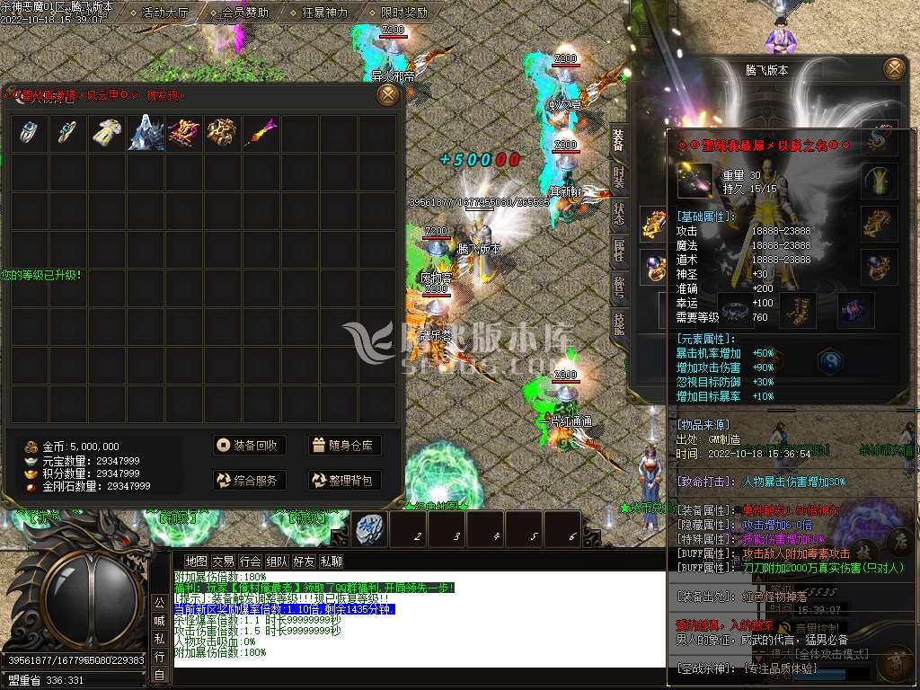 杀神恶魔中变单职业