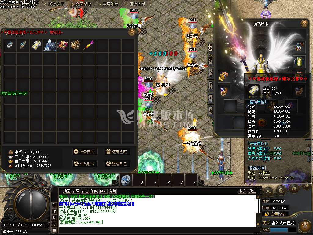杀神恶魔中变单职业
