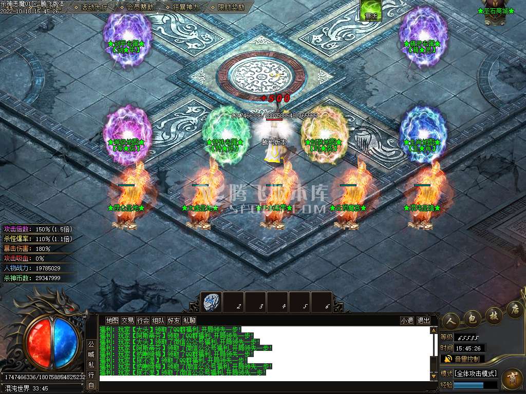 杀神恶魔中变单职业