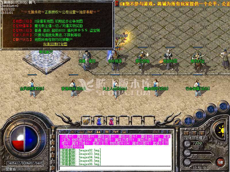 独家1.80龙腾合击复古星王第三季