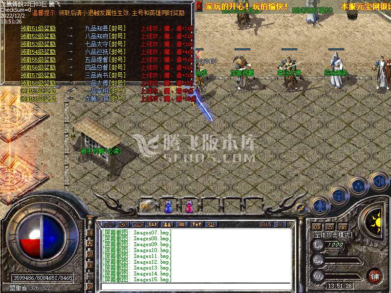 独家1.80龙腾合击复古星王第三季