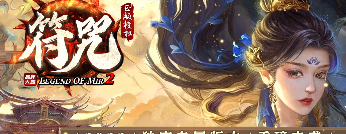 符咒专属神器无限刀单职业-esp插件