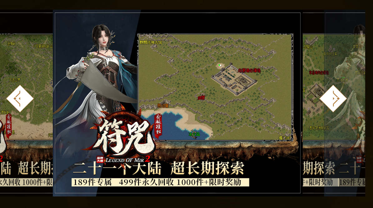 符咒专属神器无限刀单职业-esp插件