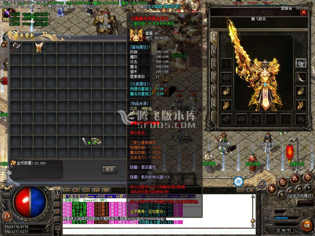 久久公益复古三职业