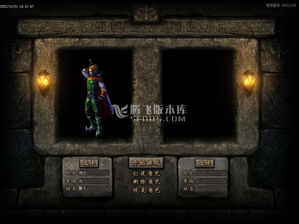 独家天霸网络复古沉默单职业-esp插件