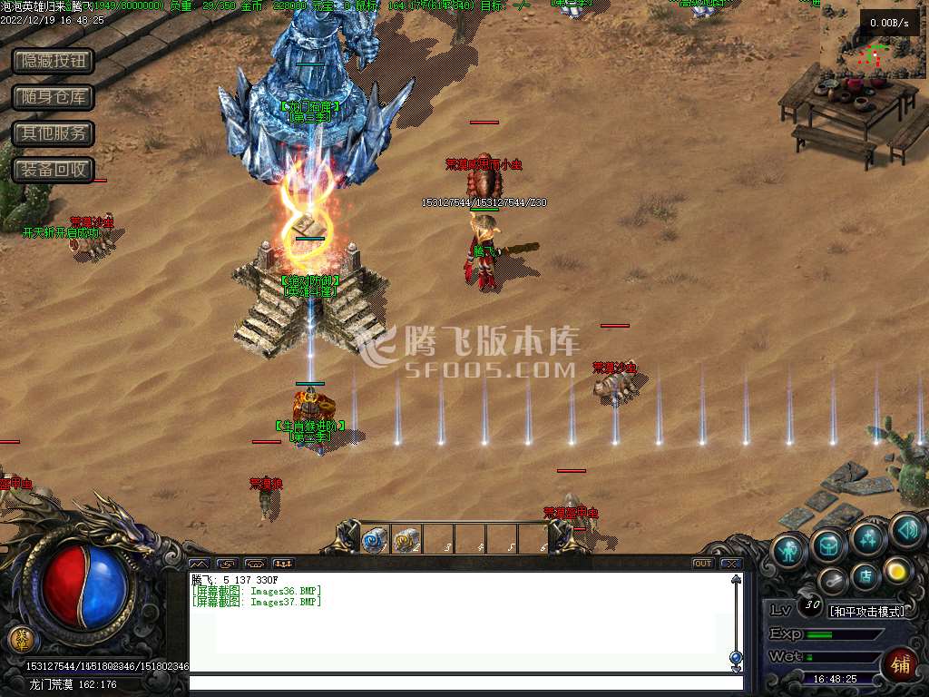 泡泡英雄归来三职业无