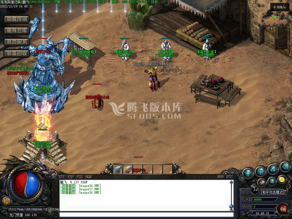 泡泡英雄归来三职业无