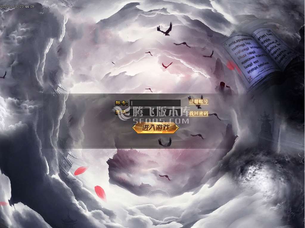 死神沉默专属神器单职业