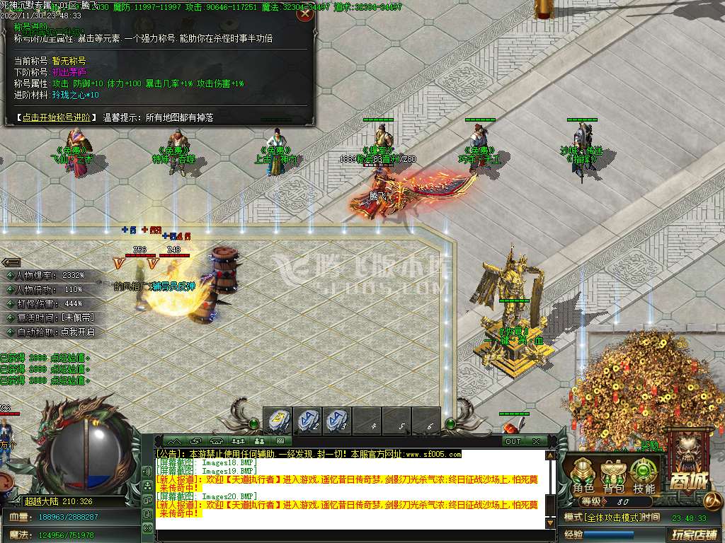 死神沉默专属神器单职业
