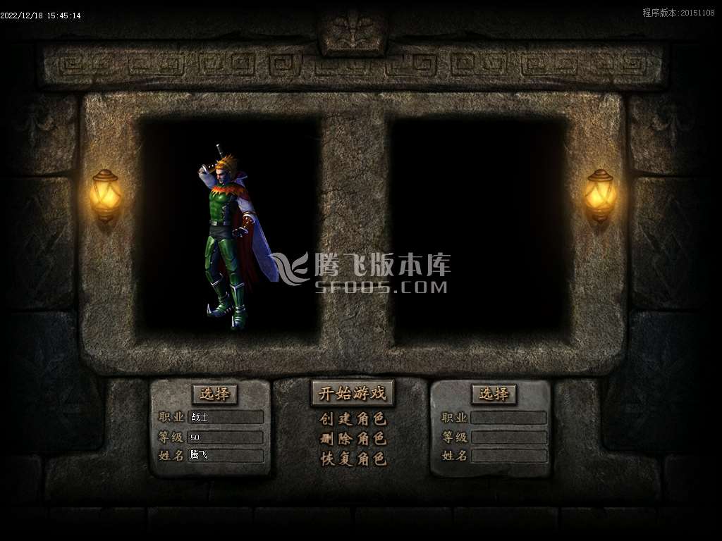 上古卷轴剧情专属单职业
