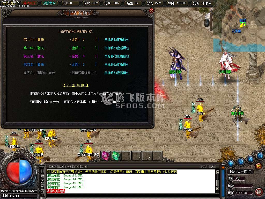 上古卷轴剧情专属单职业