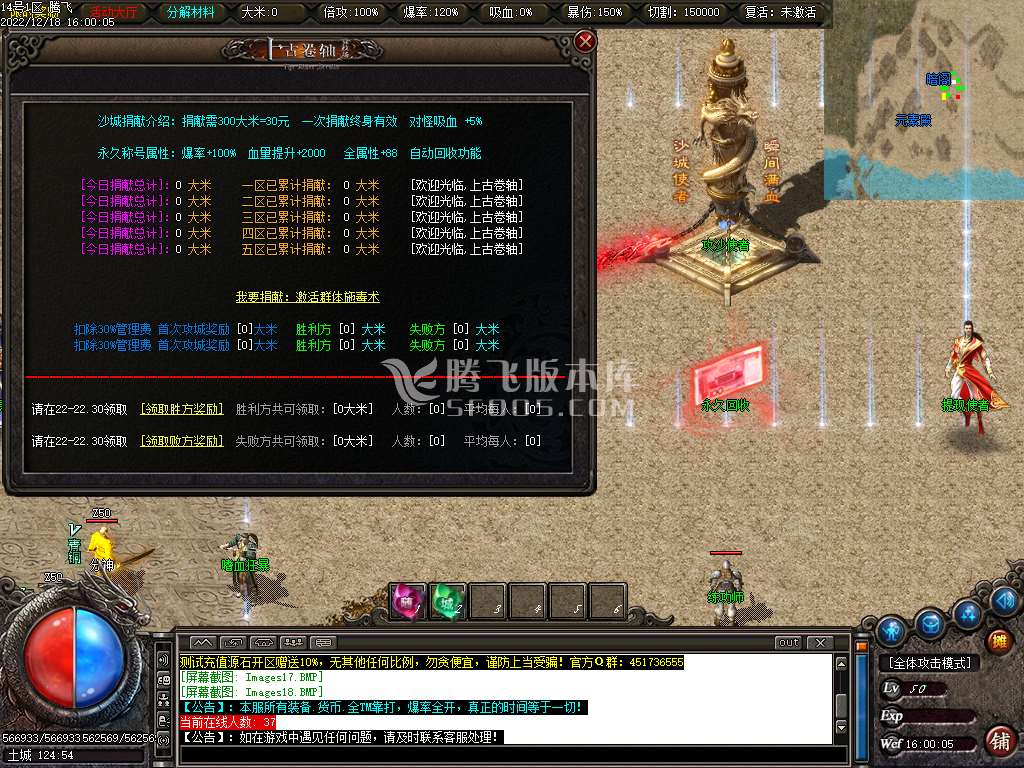 上古卷轴剧情专属单职业