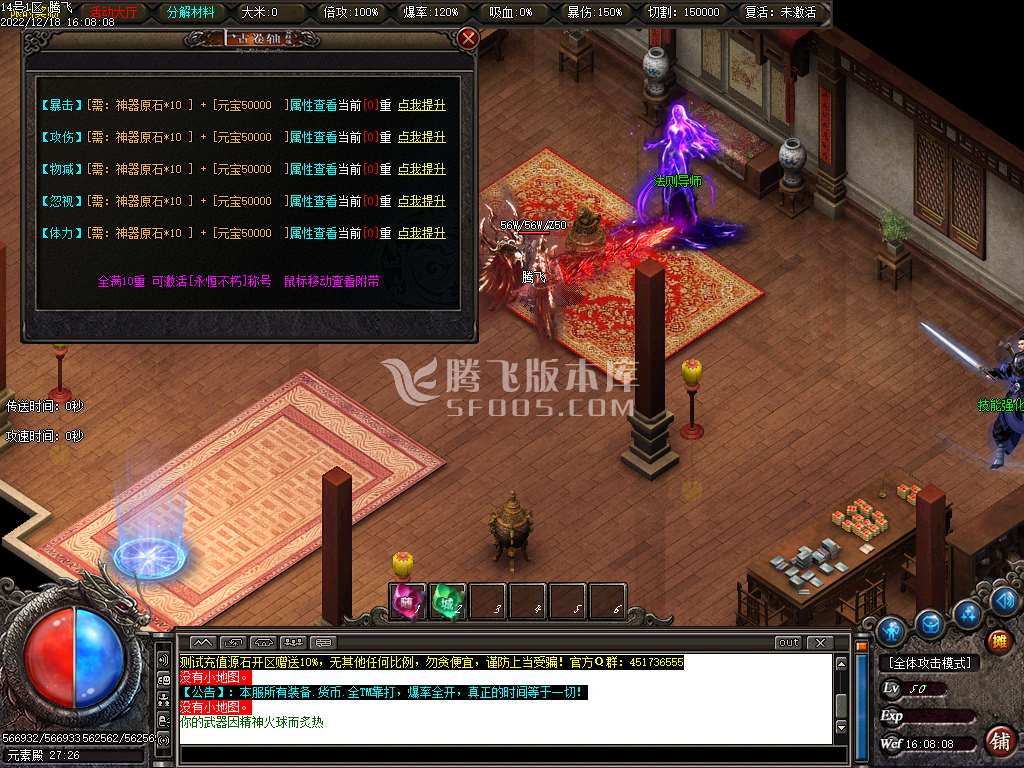 上古卷轴剧情专属单职业