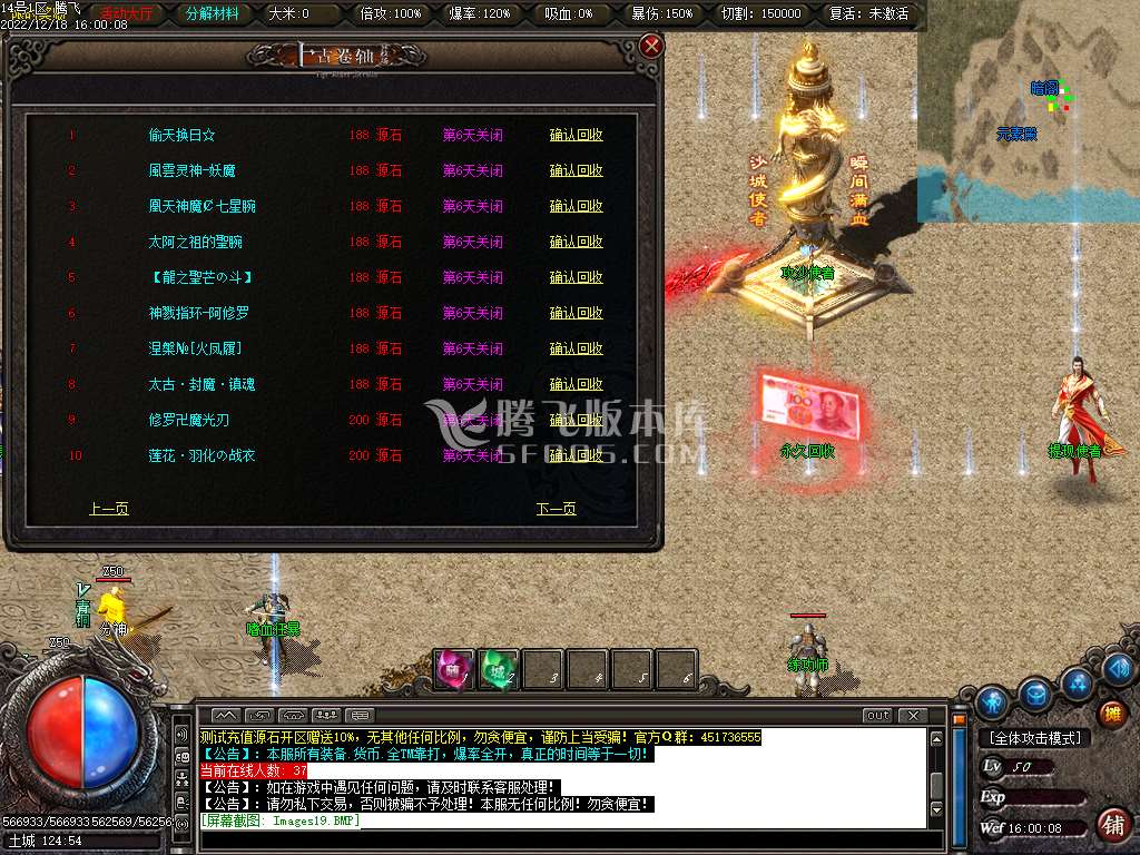 上古卷轴剧情专属单职业