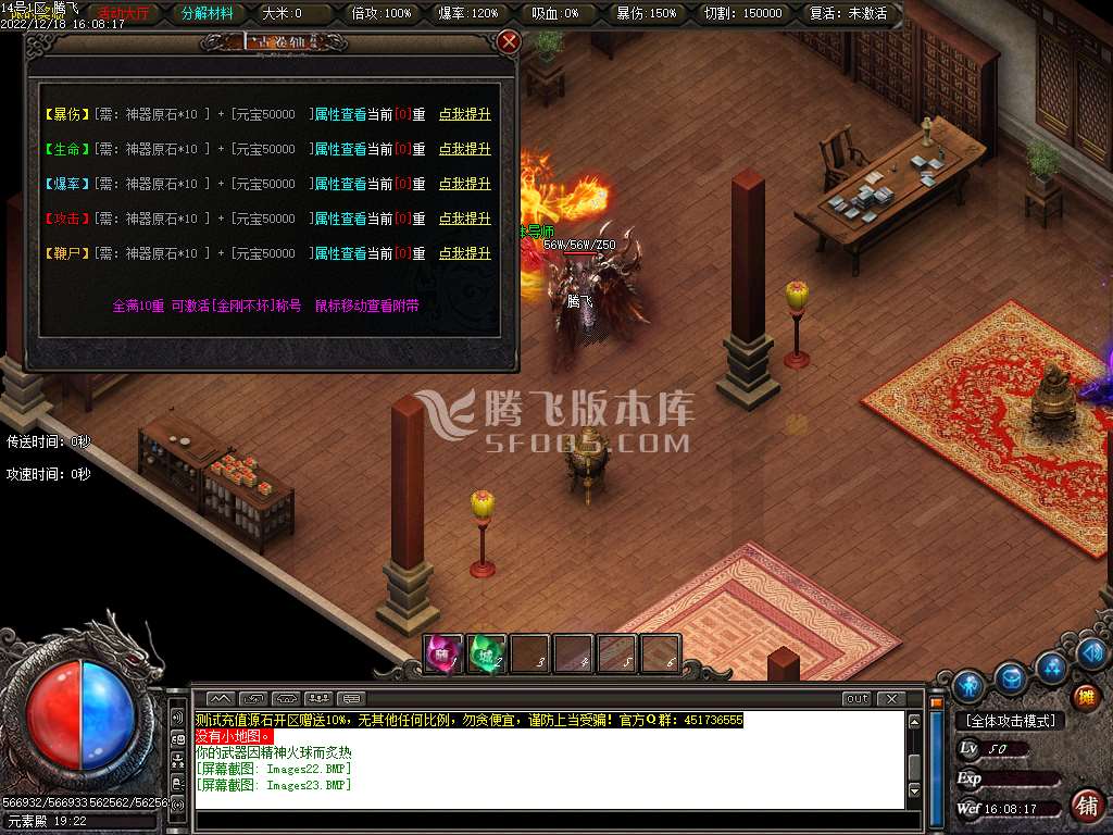 上古卷轴剧情专属单职业