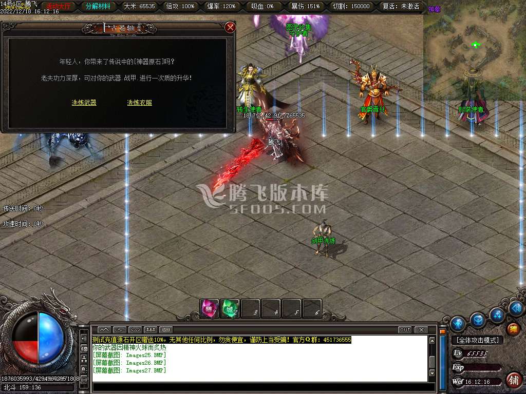 上古卷轴剧情专属单职业