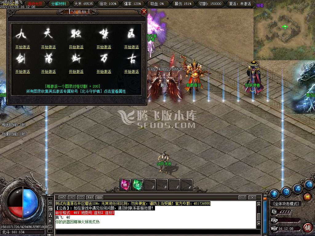 上古卷轴剧情专属单职业