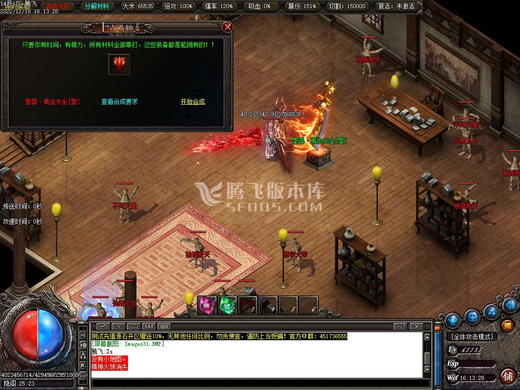 上古卷轴剧情专属单职业
