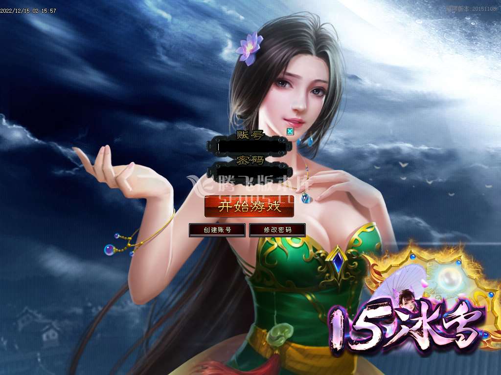 热血传奇15冰雪三职业-esp/wxf插件