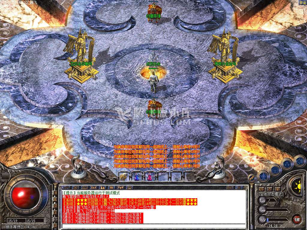 1.80天下传奇合击第三季新星王+4