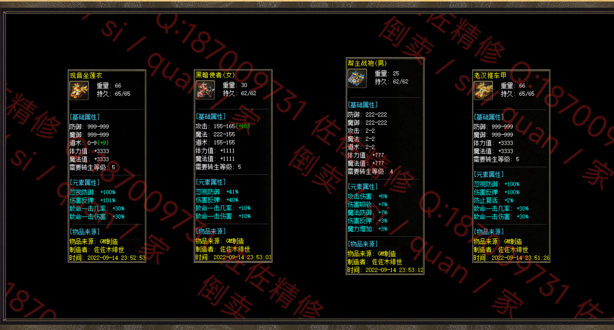 老汉一级魔改三职业