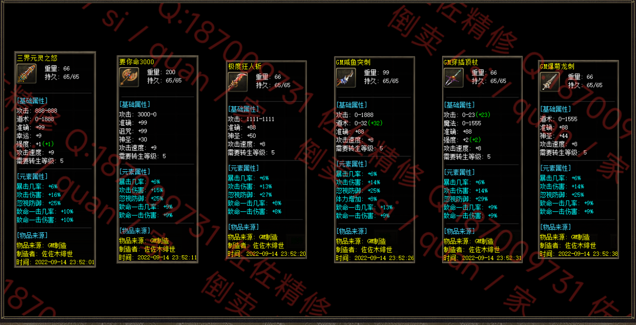 老汉一级魔改三职业