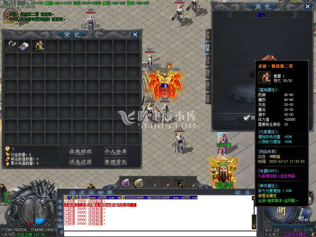白野猪专属沉默神器单职业
