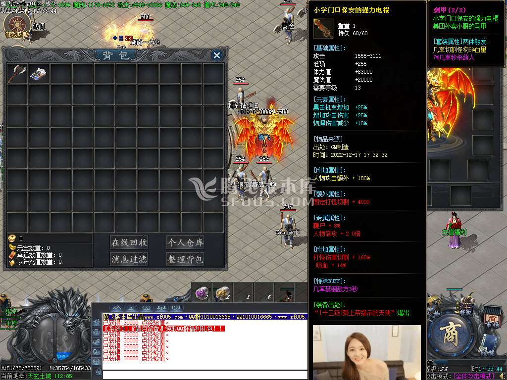 白野猪专属沉默神器单职业